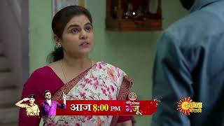 Constable Manju - Precap| Today 8pm | Marathi Serial| Sun Marathi