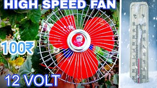 12 Volt Solar Fan Unboxing.