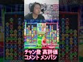 ぷよぼ20先 誰でもどうぞ【ぷよすぽswitch】