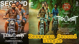 Eeswaran - Second Single | Str new update | Simbu new movie update |  SilambarasanTR | Actor SP |