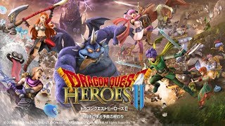 ドラクエヒーローズ 2 ゆっくり実況プレイ#15 勇者鬥惡龍 英雄集結 2 DQH2