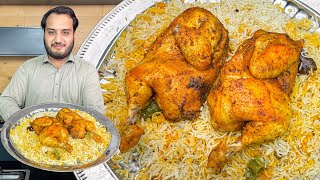 Chicken Mandi without Oven and Tandoor