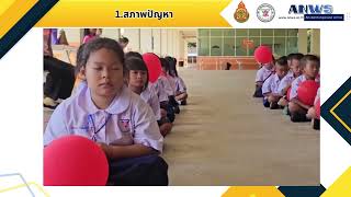 VTR ประเมิน PA ผอ บรรจุ ภูสงัด ล่าสุด