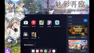 [KEITEI] 魅影再臨 EXOS HEROES QA問答