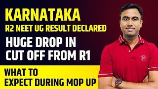 Karnataka Round 2 Provisional Result Declared: Huge Drop in Cut Off 🎯