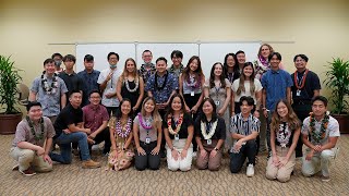 Servco Summer Internship Program 2022