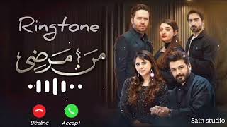 Mann Marzi Ringtone 2025 | New Pakistani drama 2025 | Viral Instrumental Ringtone 2025