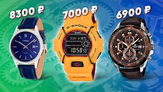 Лучшие мужские часы до 10 тысяч рублей. Как выбрать наручные часы?