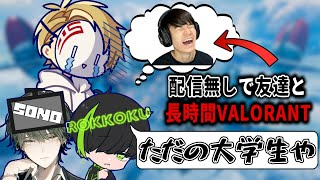 【APEX】葉さんがただのゲーム好き大学生と化しているのを心配するTeamQ【シヴァ/Civ:A/切り抜き】