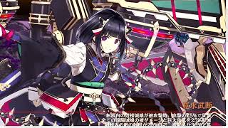 城プロRE　７章　７３話 関ヶ原の戦い ～美濃～　難しい　御城プロジェクト RE～CASTLE DEFENSE～