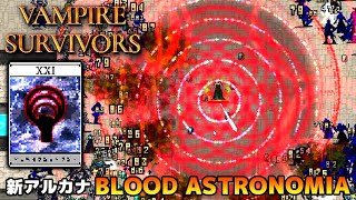 Vampire Survivors - NEWアルカナ「Blood Astronomia」を使ってみた ヴァンパイアサバイバーズ