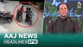Imran Khan to hold third Telethon | Karachi street Crimes | Floor shortage | Aaj News