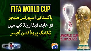 FIFA World cup - Pakistani sports manager appoints as ticketing production officer - Score