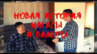 ЧИВА 03| Chiva03| НАГАСА И ВАЛЕРА | ПРИСПОСОБЛЕНИЕ | ДЕРЖАТЕЛИ В АБСОЛЮТ |