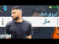 Mehrad Hidden - Maar آموزش تبلچر آهنگ مار از مهراد هیدن برای گیتار