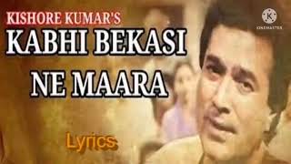 Kabhi Bekasi Ne Maara💯 Lyrical Video |❤ Alag Alag | Kishore Kumar💛 | Rajesh Khanna❤🤎