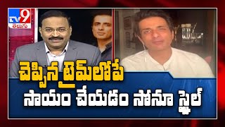 Sonu Sood on helping farmers, migrants, needy in crisis situation - TV9