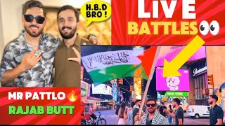 MR PATTLO & RAJAB BUTT LIVE 🔴 TODAY || GUEST CALL 🤙