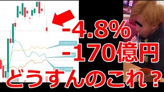 スシロー株価暴落 迷惑行為で炎上 ペロペロ少年どうやって責任取んの？