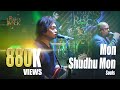 Mon shudhu mon | Souls| Banglalink presents Legends of Rock