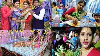 বোনের বৌভাত অনুষ্ঠান💐🥀sister's reception party //bengali wedding ceremony💐🎉🎊🎈