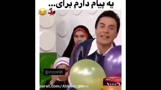 پیامی زیبا😂😂