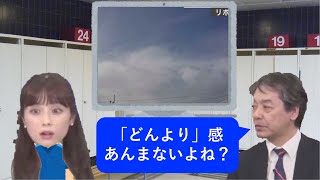 【ウェザーニュースFC】当たっても･･･(一部ニコ生コメ有)