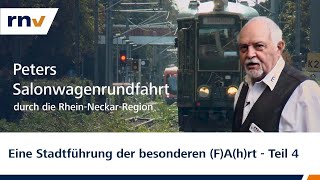 Stadtführung der besonderen (F)A(h)rt: mit dem rnv Salonwagen durch die Rhein-Neckar-Region (Teil 4)