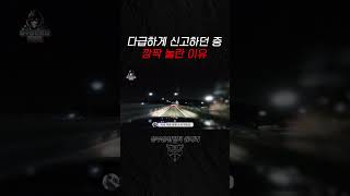 스팅어 3.3T vs cls63 쫓고 쫓기는 대결