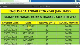 January 2026 Urdu Calendar || 2026 January Urdu Calendar || Islamic Calendar of 2026 year