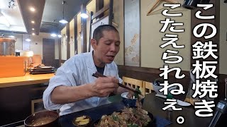 焦がし味噌がたまらねぇ！【甘ネギと牛肉の山椒味噌焼き】の作り方