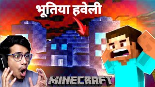 WORST DAY OF MY LIFE IN MINECRAFT SURVIVAL SERIES  @TechnoGamerzOfficial