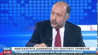 Ο πολιτικός παλμός της ημέρας - 30/04/2013