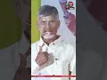 ముందస్తు ఎన్నికలపై చంద్రబాబు chandrababunaidu ysjagan apearlyelections ap2024elections