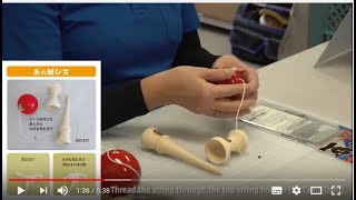 けん玉組立て解説動画　How to assemble a Kendama