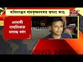 dengue news live updates অসমত ভয়াৱহ সংক্ৰমণ ডেংগুৰ মহানগৰীত এজনৰ মৃত্যু assamese news