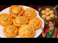 चन्द्रकला मिठाई बनाने का सबसे आसान तरीका | Chandarkala Recipe | SuryaKala Recipe |  Diwali Sweets