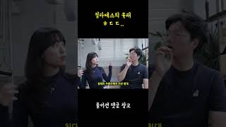 필라테스의 유래...무섭..ㅎㄷㄷ