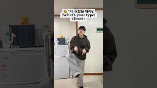 자기 취향 확실히 전달하는 법 #pov