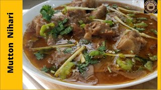 #Nihari Recipe I Mutton Nihari Banane Ka Tarika I نہاری بنانے کا طریقہ I Nalli Nihari Street Food