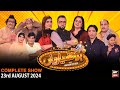 Hoshyarian | Haroon Rafiq | Saleem Albela | Agha Majid | Comedy Show | 23rd August 2024