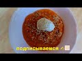 Суп пюре из сельдерея с тыквой. Вкусно и полезно почти вегетарианское блюдо