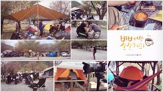 [MT-03] 내 생애 첫 모토캠핑!! / My first Motorcycle camping