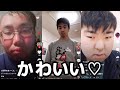 TikTokの「おともだち」を見て癒されよう！！！！！♡♡♡