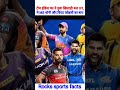 टीम इंडिया का ये युवा खिलाड़ी बना ipl मे विराट कोहली का बाप shorts cricket cricketshorts viral