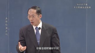 【真理短講】在主的面光中，經歷榮耀的返照