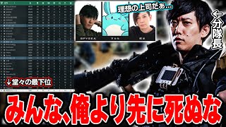 【Delta Force】賞金1000万円のイベントで分隊長に任命された布団ちゃん【2025/2/3】