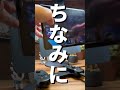 フォートナイトで使えるスマホ用コントローラー【backbone one】 フォートナイト fortnite backboneone