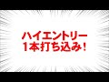 バイナリーオプション「コツコツとこの手法で利益を増やせ 」ザオプション60秒取引