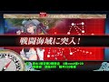 【艦これ】1分で分かる2021秋イベ潜水艦空襲レベリング【kancolle】